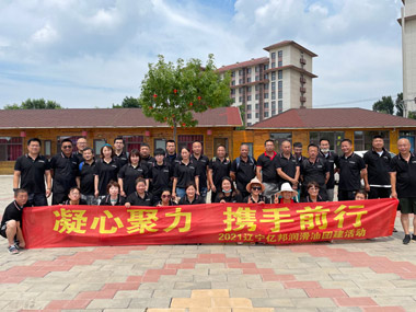沈阳亿邦润滑油厂家-润滑油品牌：大资本210cc团建活动